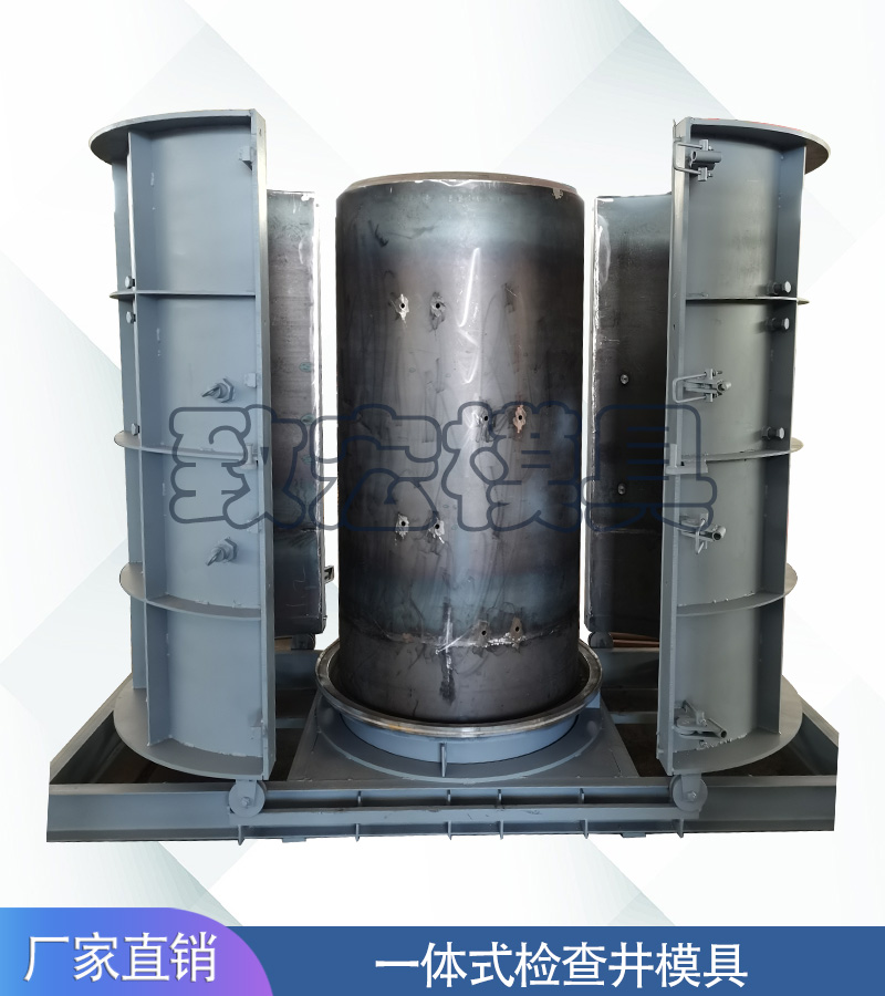 內(nèi)收芯檢查井模具