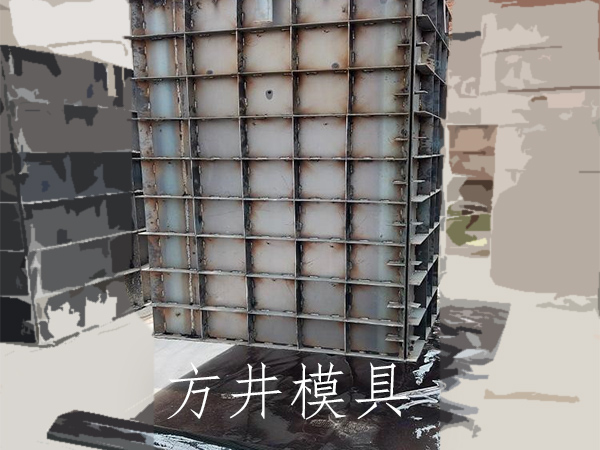 檢查井模具制造