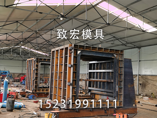 混凝土箱涵模具